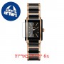 [6 יחידות] Rado R20194162 מגן מסך נאנו זכוכית 9H לשעון
