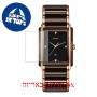 [6 יחידות] Rado R20219712 מגן מסך נאנו זכוכית 9H לשעון
