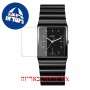 [6 יחידות] Rado R21700172 מגן מסך נאנו זכוכית 9H לשעון