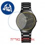[6 יחידות] Rado R27009152 מגן מסך נאנו זכוכית 9H לשעון