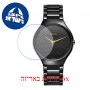 [6 יחידות] Rado R27009192 מגן מסך נאנו זכוכית 9H לשעון