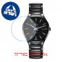 [6 יחידות] Rado R27056152 מגן מסך נאנו זכוכית 9H לשעון