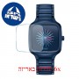 [6 יחידות] Rado R27070202 מגן מסך נאנו זכוכית 9H לשעון