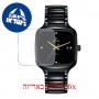 [6 יחידות] Rado R27078722 מגן מסך הידרוג'ל שקוף (סיליקון) לשעון