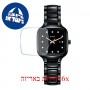 [6 יחידות] Rado R27080702 מגן מסך נאנו זכוכית 9H לשעון