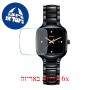 [6 יחידות] Rado R27080722 מגן מסך נאנו זכוכית 9H לשעון