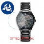 [6 יחידות] Rado R27100912 מגן מסך נאנו זכוכית 9H לשעון