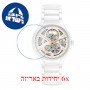 [6 יחידות] Rado R27106922 מגן מסך נאנו זכוכית 9H לשעון