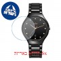 [6 יחידות] Rado R27113722 מגן מסך נאנו זכוכית 9H לשעון