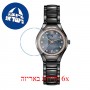 [6 יחידות] Rado R27242852 מגן מסך נאנו זכוכית 9H לשעון