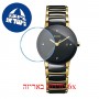 [6 יחידות] Rado R30930712 מגן מסך נאנו זכוכית 9H לשעון
