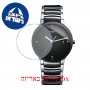 [6 יחידות] Rado R30934712 מגן מסך נאנו זכוכית 9H לשעון