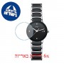 [6 יחידות] Rado R30935712 מגן מסך נאנו זכוכית 9H לשעון