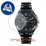 [6 יחידות] Rado R32121152 מגן מסך נאנו זכוכית 9H לשעון
