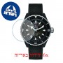 [6 יחידות] Rado R32127156 מגן מסך נאנו זכוכית 9H לשעון