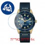 [6 יחידות] Rado R32504205 מגן מסך הידרוג'ל שקוף (סיליקון) לשעון