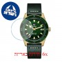 [6 יחידות] Rado R32504315 מגן מסך נאנו זכוכית 9H לשעון
