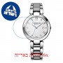 [6 יחידות] Raimond Weil 1600-ST-00618 מגן מסך נאנו זכוכית 9H לשעון