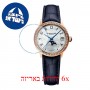 [6 יחידות] Raimond Weil 2139-P5S-05909 מגן מסך הידרוג'ל שקוף (סיליקון) לשעון