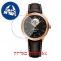 [6 יחידות] Raimond Weil 2227-PC5-20021 מגן מסך נאנו זכוכית 9H לשעון