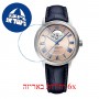 [6 יחידות] Raimond Weil 2227-STC-00808 מגן מסך נאנו זכוכית 9H לשעון