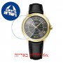 [6 יחידות] Raimond Weil 2237-PC-BEAT3 מגן מסך הידרוג'ל שקוף (סיליקון) לשעון