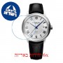 [6 יחידות] Raimond Weil 2237-STC-00659 מגן מסך נאנו זכוכית 9H לשעון