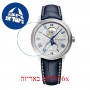 [6 יחידות] Raimond Weil 2240-STC-00655 מגן מסך הידרוג'ל שקוף (סיליקון) לשעון