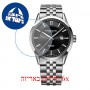 [6 יחידות] Raimond Weil 2731-ST-20001 מגן מסך נאנו זכוכית 9H לשעון