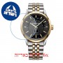 [6 יחידות] Raimond Weil 2738-STP-20001 מגן מסך נאנו זכוכית 9H לשעון