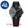 [6 יחידות] Raimond Weil 2760-SR1-20001 מגן מסך נאנו זכוכית 9H לשעון