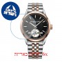 [6 יחידות] Raimond Weil 2780-SP5-20001 מגן מסך נאנו זכוכית 9H לשעון