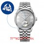 [6 יחידות] Raimond Weil 2780-ST-65001 מגן מסך נאנו זכוכית 9H לשעון