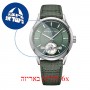 [6 יחידות] Raimond Weil 2780-STC-52001 מגן מסך הידרוג'ל שקוף (סיליקון) לשעון