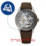 [6 יחידות] Raimond Weil 2785-SBC-60000 מגן מסך הידרוג'ל שקוף (סיליקון) לשעון