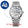 [6 יחידות] Raimond Weil 2785-ST-65001 מגן מסך נאנו זכוכית 9H לשעון