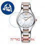 [6 יחידות] Raimond Weil 5132-SP5-00985 מגן מסך נאנו זכוכית 9H לשעון