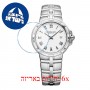 [6 יחידות] Raimond Weil 5180-ST-00300 מגן מסך נאנו זכוכית 9H לשעון
