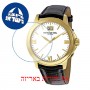 [6 יחידות] Raimond Weil 5476-P-00307 מגן מסך נאנו זכוכית 9H לשעון