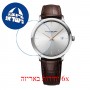 [6 יחידות] Raimond Weil 5485-SL5-65001 מגן מסך נאנו זכוכית 9H לשעון