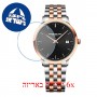 [6 יחידות] Raimond Weil 5485-SP5-20001 מגן מסך נאנו זכוכית 9H לשעון