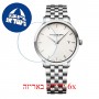 [6 יחידות] Raimond Weil 5488-ST-40001 מגן מסך הידרוג'ל שקוף (סיליקון) לשעון