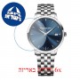 [6 יחידות] Raimond Weil 5585-ST-50001 מגן מסך נאנו זכוכית 9H לשעון
