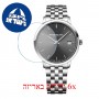 [6 יחידות] Raimond Weil 5585-ST-60001 מגן מסך נאנו זכוכית 9H לשעון