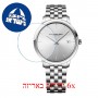 [6 יחידות] Raimond Weil 5585-ST-65001 מגן מסך נאנו זכוכית 9H לשעון