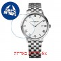 [6 יחידות] Raimond Weil 5588-ST-00300 מגן מסך נאנו זכוכית 9H לשעון