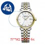 [6 יחידות] Raimond Weil 5629-STP-97081 מגן מסך נאנו זכוכית 9H לשעון