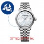 [6 יחידות] Raimond Weil 5634-ST-97081 מגן מסך נאנו זכוכית 9H לשעון
