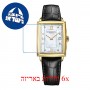 [6 יחידות] Raimond Weil 5925-PC-00995 מגן מסך הידרוג'ל שקוף (סיליקון) לשעון