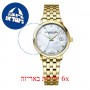 [6 יחידות] Raimond Weil 5985-P-97081 מגן מסך הידרוג'ל שקוף (סיליקון) לשעון
